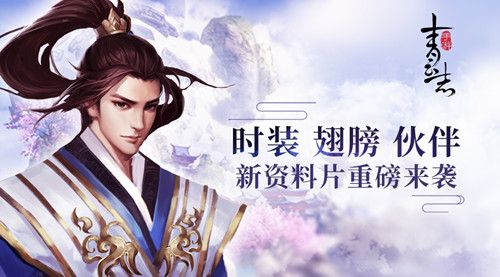 青云志