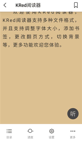 怎么使用配图2