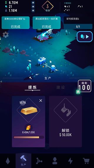 玩法攻略配图2