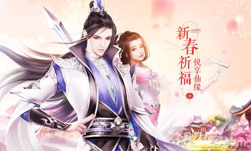 诛仙
