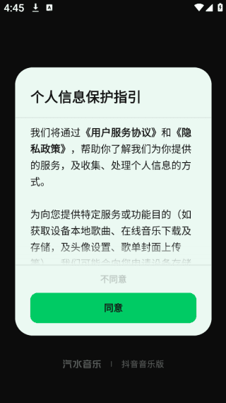 怎么登录配图1