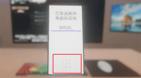 游戏攻略配图4
