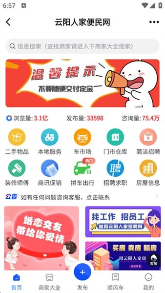 云阳人家4