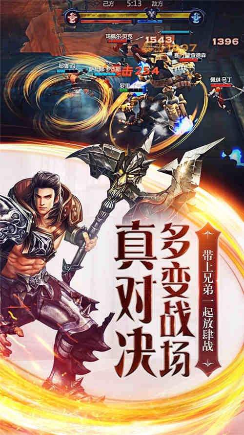 暗黑血统2图片3