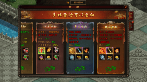 八荒主宰九游版1