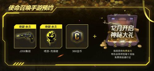 使命召唤3