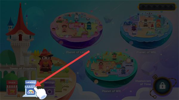 节奏之旅怎么调试偏移量配图1