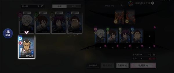 游戏怎么玩配图2