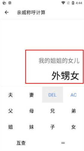 二次元工具箱最新版图片10