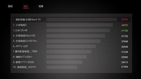 应用亮点配图1