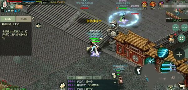 游戏攻略配图2
