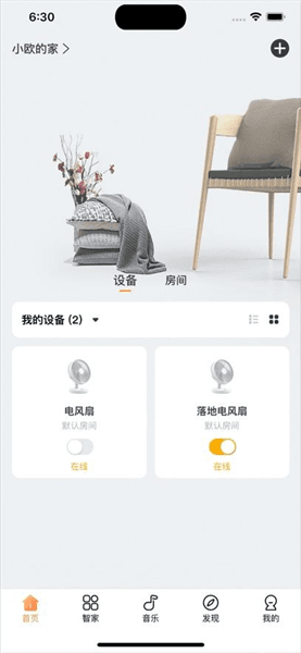 怎么用配图2