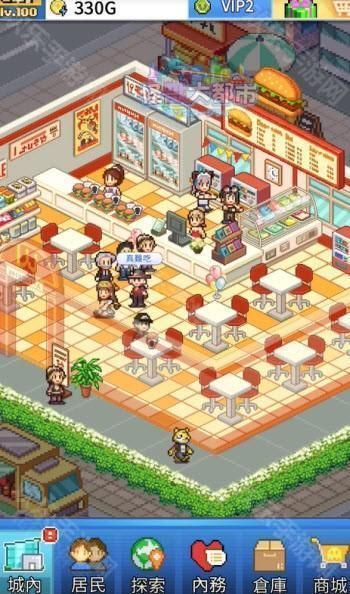 怎么玩配图2