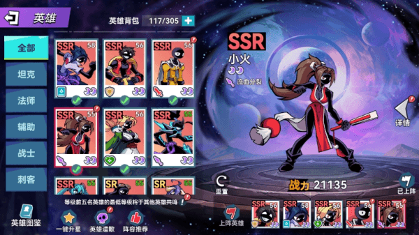 新手攻略配图1