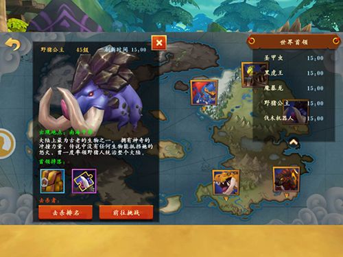 我叫MT开荒团3