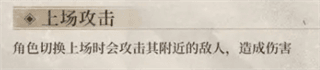 基础操作攻略配图11