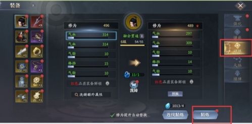 庆余年手游平民玩法攻略11