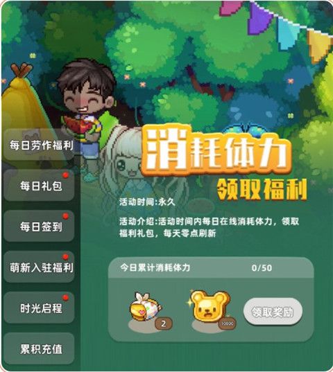 游戏攻略配图1