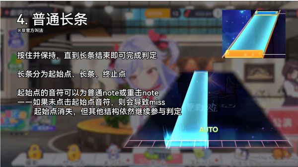 新手攻略配图4
