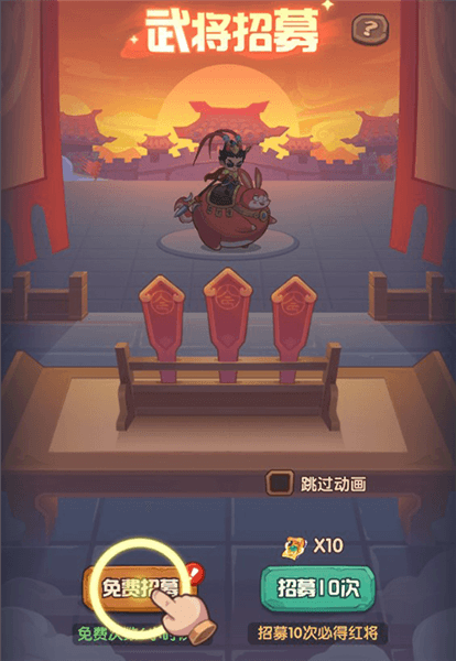 武将系统攻略配图7