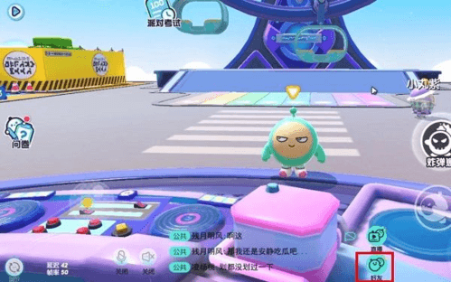 蛋仔派对添加方法介绍1
