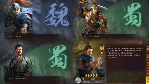 新手攻略配图1