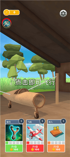 怎么玩配图1