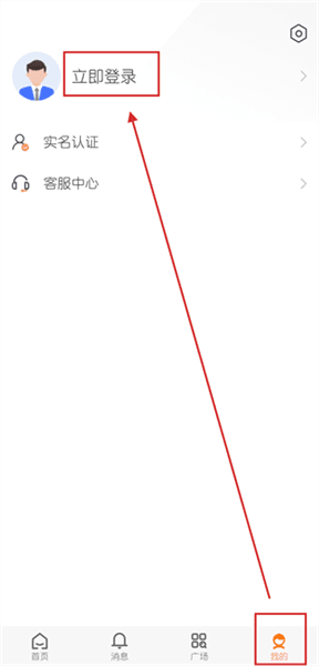 石时办怎么注册配图1