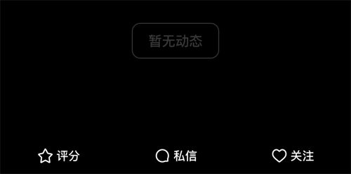 第二信号app图片4