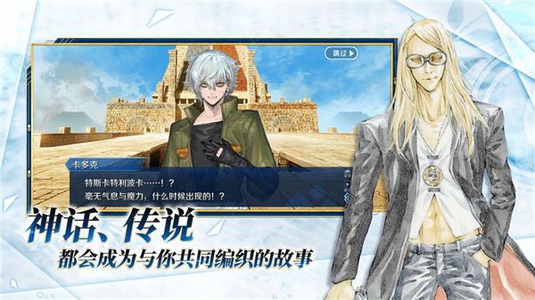 材料获取攻略配图1
