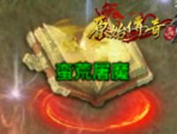 《原始传奇》战士暗度陈仓,攻占敌军方圆百里! 《原始传奇》战士暗度陈仓,攻占敌军方圆百里!