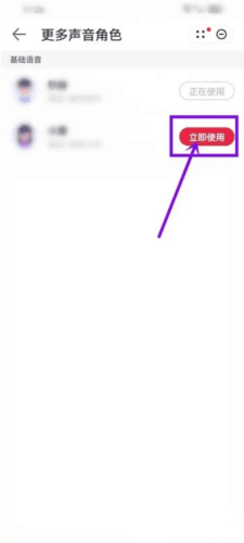 西瓜小说app5