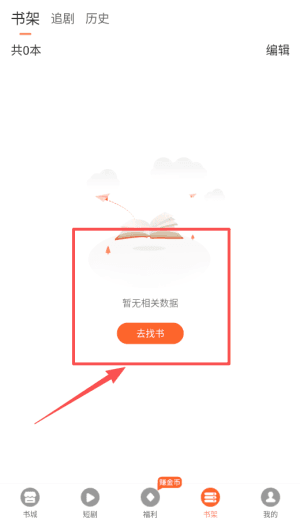 阅读教程配图2