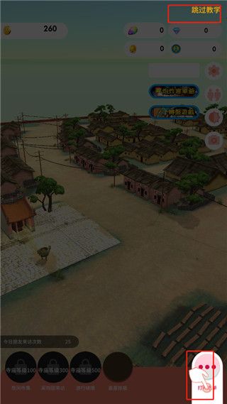 怎么玩配图3