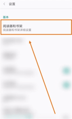 免费漫画阅站老版本怎么开启漫画模式4