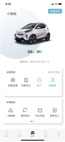 车辆链接不上怎么办配图1