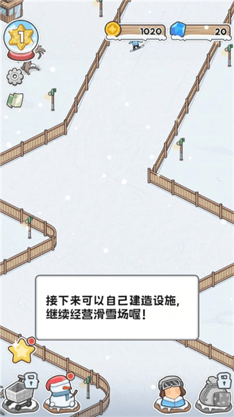 游戏攻略配图5