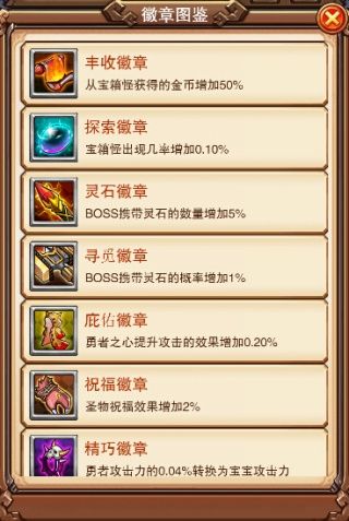 不服小天王游戏截图3