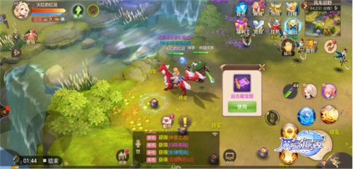 风色世界7