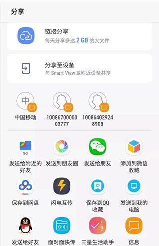 怎么用配图4
