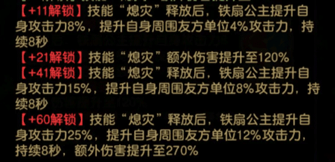 魔幻域攻略配图2