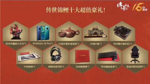 传奇世界手游3