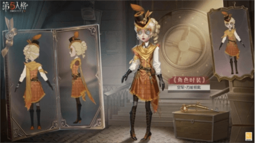 第五人格4