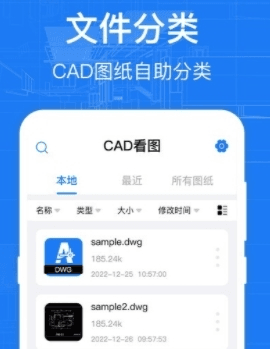 cad快速看图纸