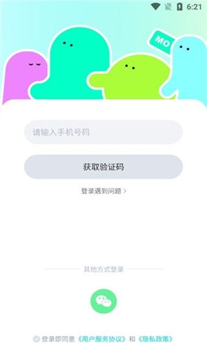 哇咔哇咔app亮点