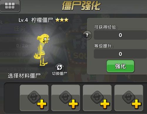 游戏攻略配图2