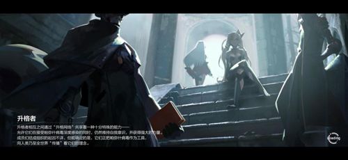 战双帕弥什5
