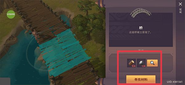 游戏怎么玩配图3
