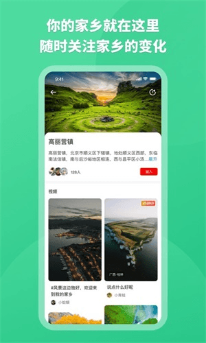 上热点安卓版软件优势