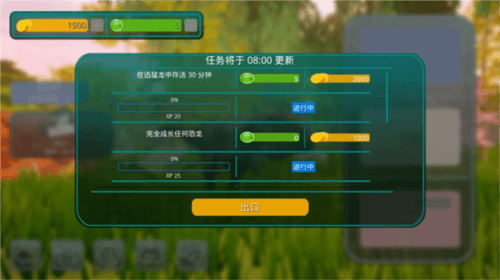 新手入门指南配图2